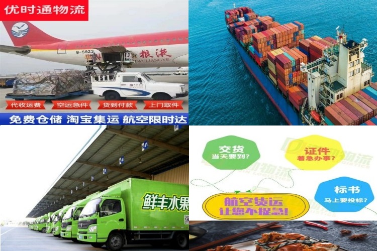 合肥到保加利亚航空货运公司-合肥到保加利亚物流专线